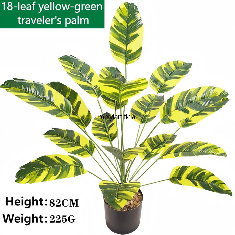 65cm/82cm Artificial Bird of Paradise & Banana Tree With Built-in Adjustable Steel Wire - Realistic Faux Traveler's Palm for Home, Office, Hotel & Cafe Decor 65cm/82cm Artificial Bird of Paradise & Banana Tree With Built-in Adjustable Steel Wire - Realistic Faux Traveler's Palm for Home, Office, Hotel & Cafe Decor